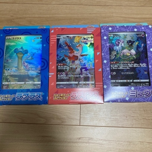 ポケモンカード