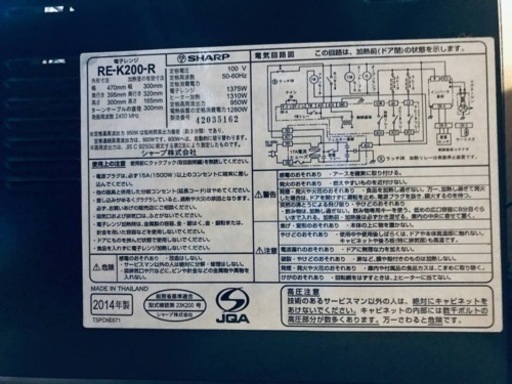 ET1734番⭐️SHARP電子レンジ⭐️