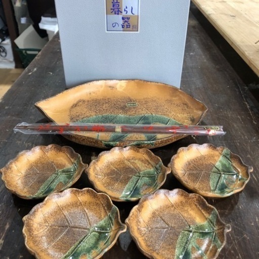 未使用品　和皿　菜箸　盛付け　取分け　織部流　暮らしの器　箱入り　集まり　パーティー　大特価‼︎