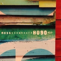 スノーボード　板　moss HU90 43.0