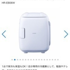 新品未使用梱包品定価15000円