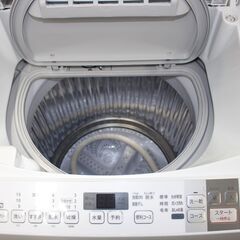 ☆特別価格 タテ型 乾燥機付き 大幅値下げ！ ☆SHARP シャープ 全自動洗濯