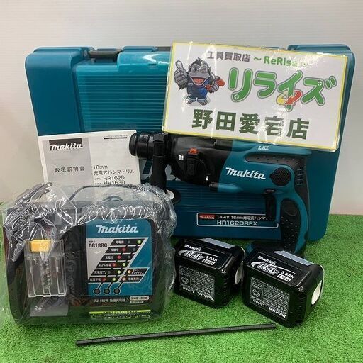 マキタ makita HR162DRFX 14.4V 充電式ハンマードリル【野田愛宕店】【店頭取引限定】【未使用】ITFXIVJ8QTRW