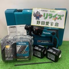 マキタ makita HR162DRFX 14.4V 充電式ハン...