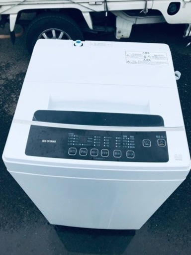 ET1745番⭐️ アイリスオーヤマ全自動洗濯機⭐️2020年製