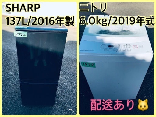 ⭐️2019年製⭐️今週のベスト家電★洗濯機/冷蔵庫✨一人暮らし応援♬