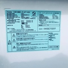 ET1753番⭐️ハイアール冷凍冷蔵庫⭐️