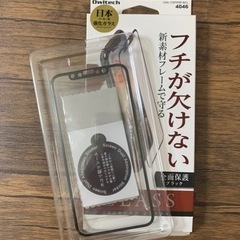 iPhone 11Pro/Xs/X 強化ガラスフィルム📱日本メーカー製