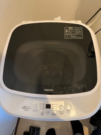 本日限定！山善　洗濯機