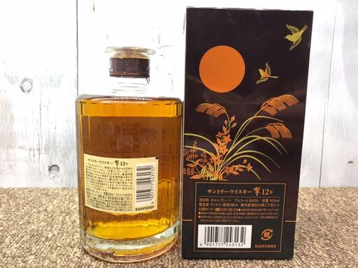 響12年　空箱　15枚 愛品館八千代店】サントリー ウイスキー 響12年 限定意匠箱