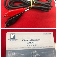 イエローハット株主優待　185枚-K189★釣り具★シマノ製★2015年製・電動リール15フォースマスター800