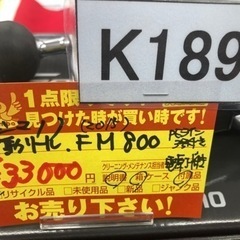 イエローハット株主優待　185枚-K189★釣り具★シマノ製★2015年製・電動リール15フォースマスター800