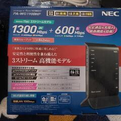 NEC　Wi-Fiホームルータ