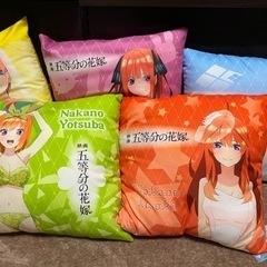 五等分の花嫁 クッション