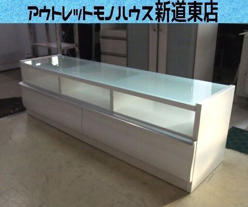 150cm幅 AVボード ガラス天板 白い家具 大型収納 ローボード TVボード テレビボード 札幌市東区 新道東店