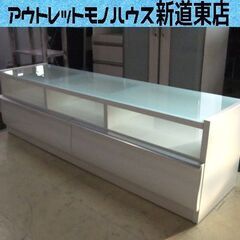 150cm幅 AVボード ガラス天板 白い家具 大型収納 ローボ...