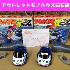 TOMY サーキットCHARG サーキットチャージー NSXタイ...