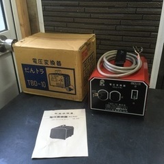 電圧変換器　200V→100V 