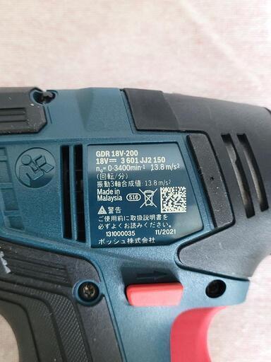 ボッシュ ツールセット×2 GSB18V-55 GDR18V-200 中古 リサイクル 
