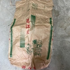 30キロ用米袋　１７枚　(中古)