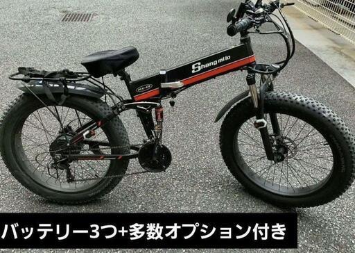 フル電動自転車shengmilo MX01 バッテリー1個とその他オプション付き　関東近郊送料無料です