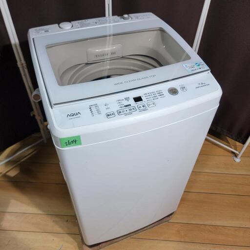 ‍♂️h1220売約済み❌2624‼️設置まで無料‼️最新2020年製✨インバーターつき静音モデル！AQUA 7kg 洗濯機