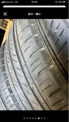 早いもの 165/55r15 ダンロップ エナセーブ 4本 20年製 タイヤのみ