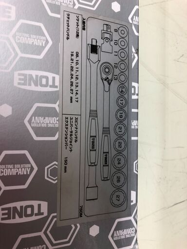 TONE　トネ　ソケットレンチセット　750M　未開封