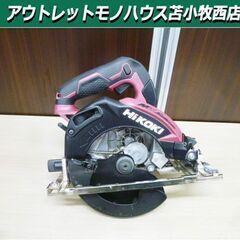 HiKOKI コードレス丸のこ 165mm C3606DA(SK)  マルチボルト(36V) フレアレッド 本体のみ  マルノコ ハイコーキ 中古 苫小牧西店