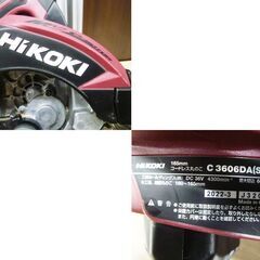 HiKOKI コードレス丸のこ 165mm C3606DA(SK)  マルチボルト(36V) フレアレッド 本体のみ  マルノコ ハイコーキ 中古 苫小牧西店