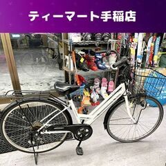 27インチ 自転車 6段変速 荷台 ライト付き ママチャリ 白 ...