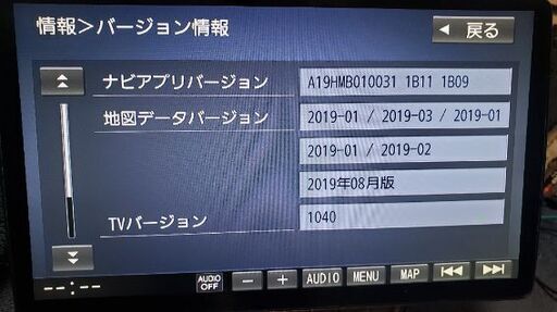 美品 パナソニック ストラーダ CN-FX10D カーナビ ハイエースなどにも 