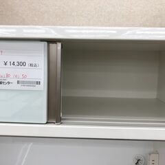 ☆ジモティ割あり☆ サンモア 食器棚 白 H160×W80×D50 クリーニング済み