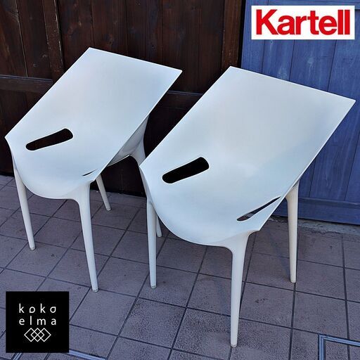 ♥ Kartell