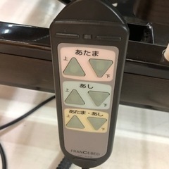 【リサイクルサービス八光】フランスベッド　介護電動シングルベッド　照明付き
