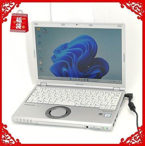 ★年末大感謝セール★ノートPC Panasonic CF-SZ5PDYVS