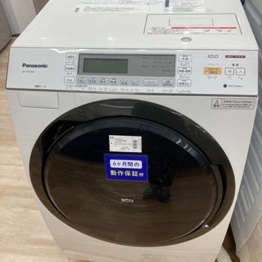 Panasonic（パナソニック）ドラム式洗濯機 NA-VX7700Rのご紹介
