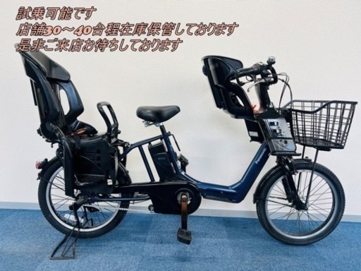 Panasonic GYUTTO ANNYS 8.9Ah 電動自転車【】【G4YG52615】 www