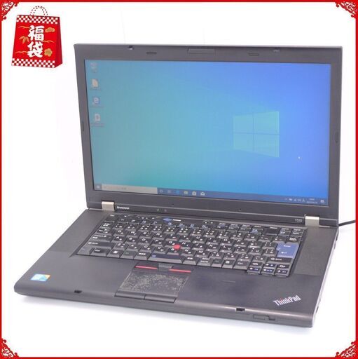 ★年末大感謝★ノートPC レノボLenovo T510　8GBメモリ 新品SSD