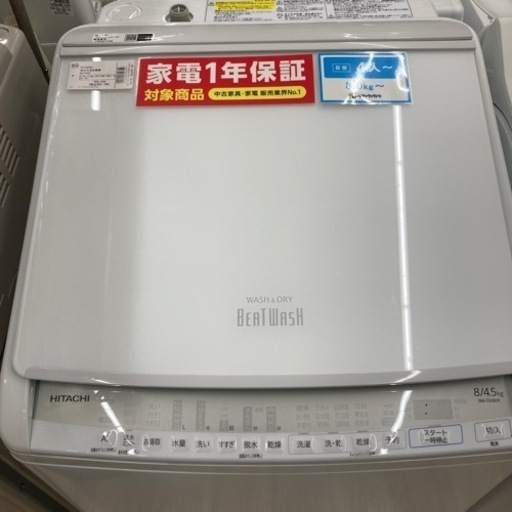 HITACHI（日立）縦型洗濯乾燥機 BW-DV80Fのご紹介！ - 生活家電