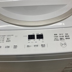 TOSHIBA（東芝）全自動洗濯機 AW-9SD5のご紹介！