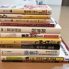 無料）中古本１１冊＋中古未使用冬服７着＋中古鍋