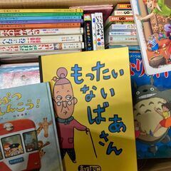 無料！　ご来店いただいたお客様に！　絵本差し上げます！