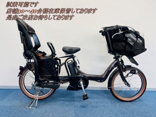 BRIDGESTONE angelino 8.7Ah 電動自転車【中古】【B6F71937】