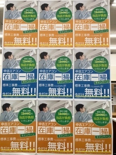 ★期間限定SALE★標準工事費込み★ 三菱重工 エアコン 2019年 4.0kw  200V   TJ442