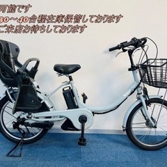 BRIDGESTON bikke2 8.7Ah 電動自転車【中古】【B5E48252】 - 電動  