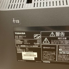 TOSHIBA（東芝）液晶テレビ 40V31のご紹介！