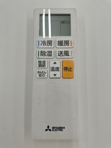 ★期間限定SALE★標準工事費込み★ MITSUBISHI エアコン 20年製 2.2kw  TJ443
