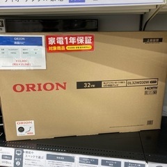 ORION（オリオン）液晶テレビ OL32WD30Wのご紹介！