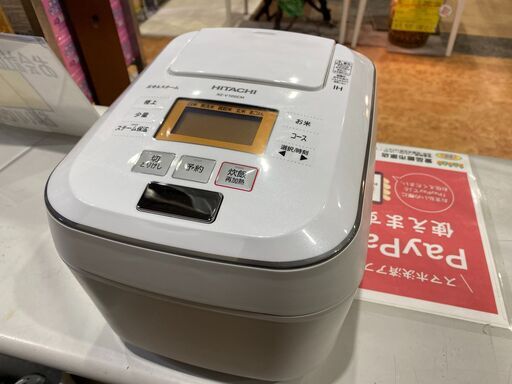 【愛品館市原店】日立 2020年製 圧力＆スチームIH炊飯器 RZ-V100CM【愛市IFC031850-104】